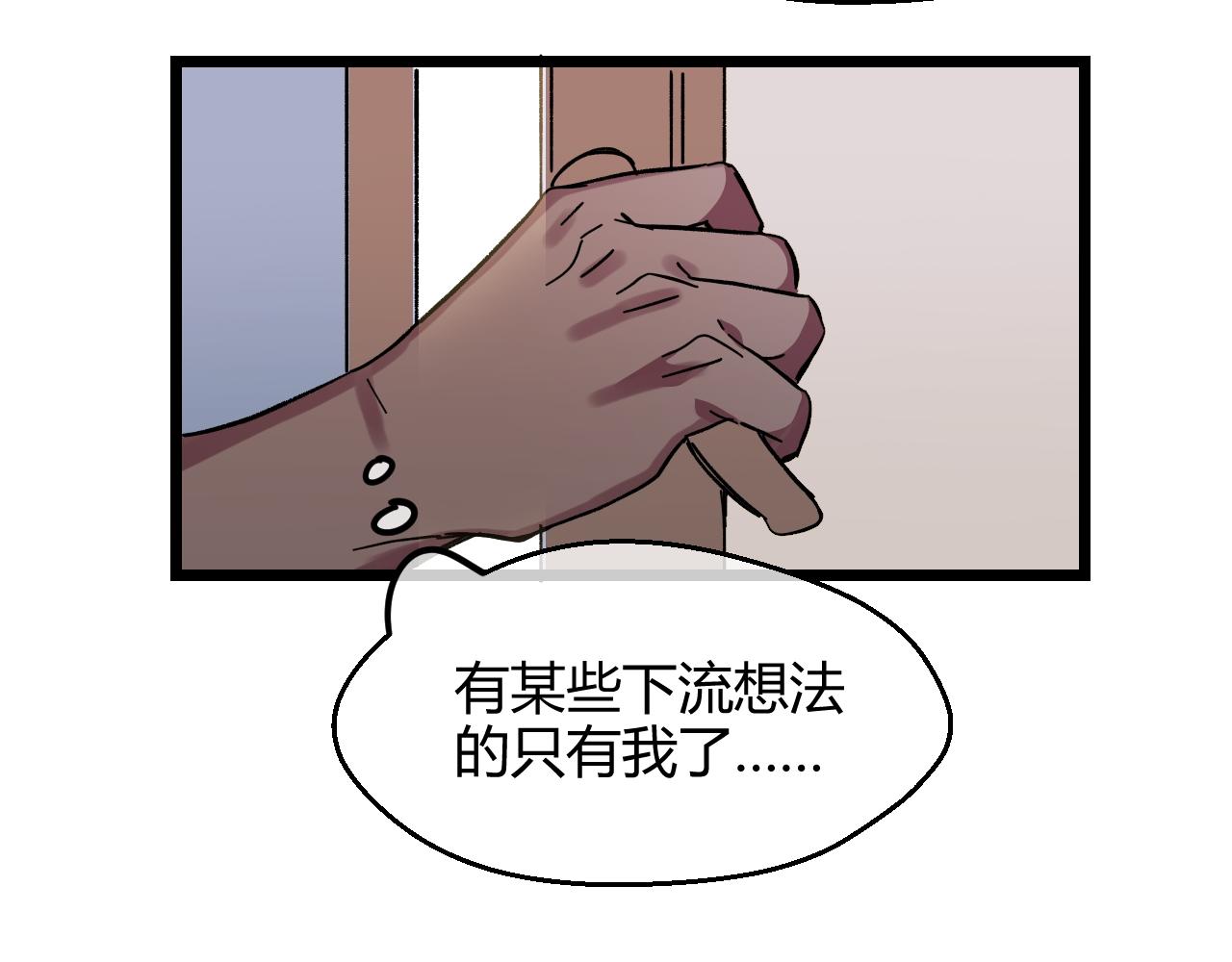 第18话 关系性(1/2)-第18话
