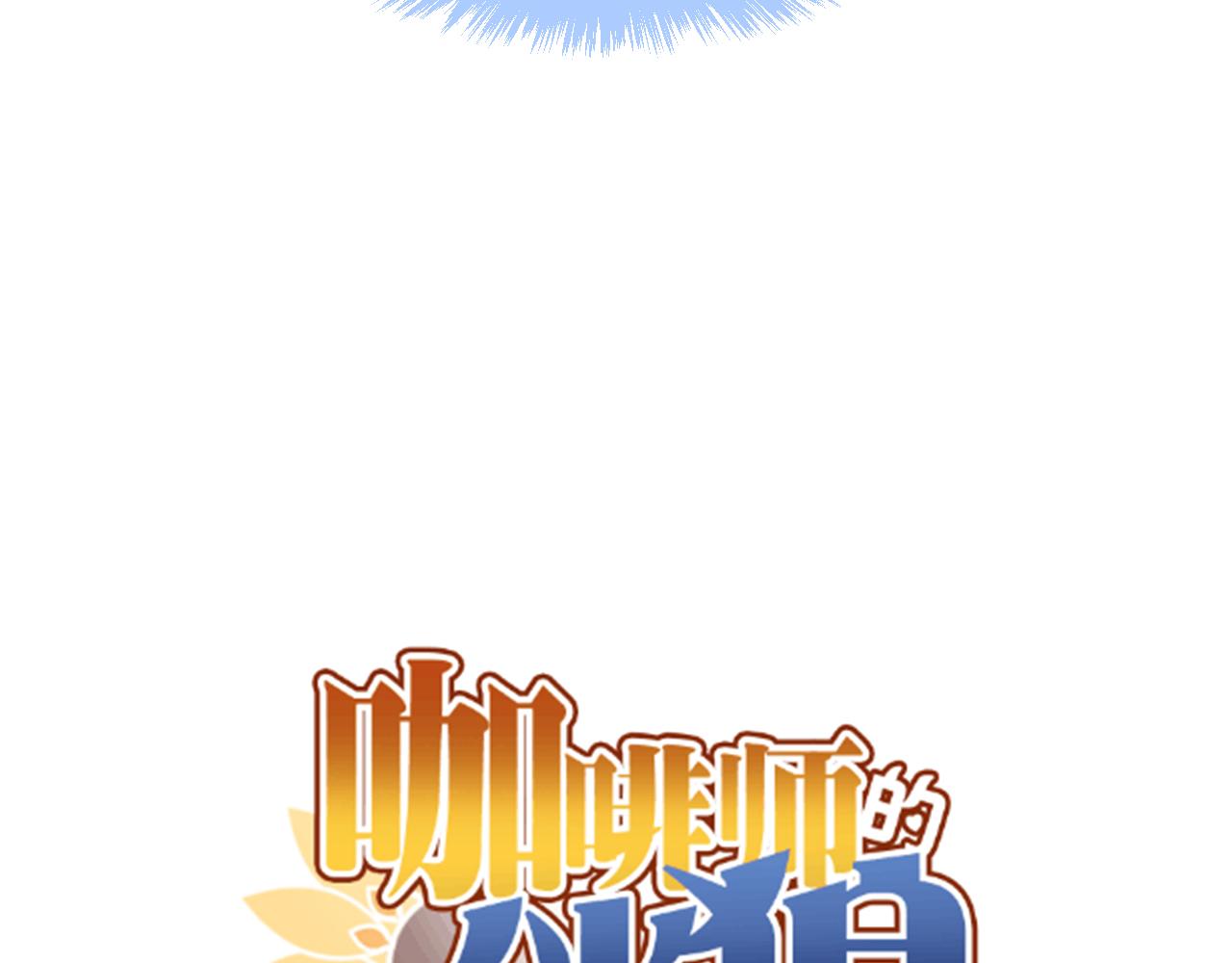 第18话 关系性(1/2)-第18话