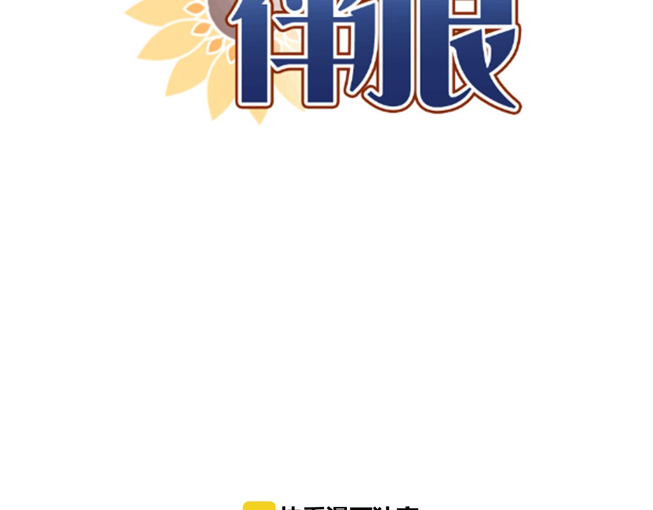 第18话 关系性(1/2)-第18话