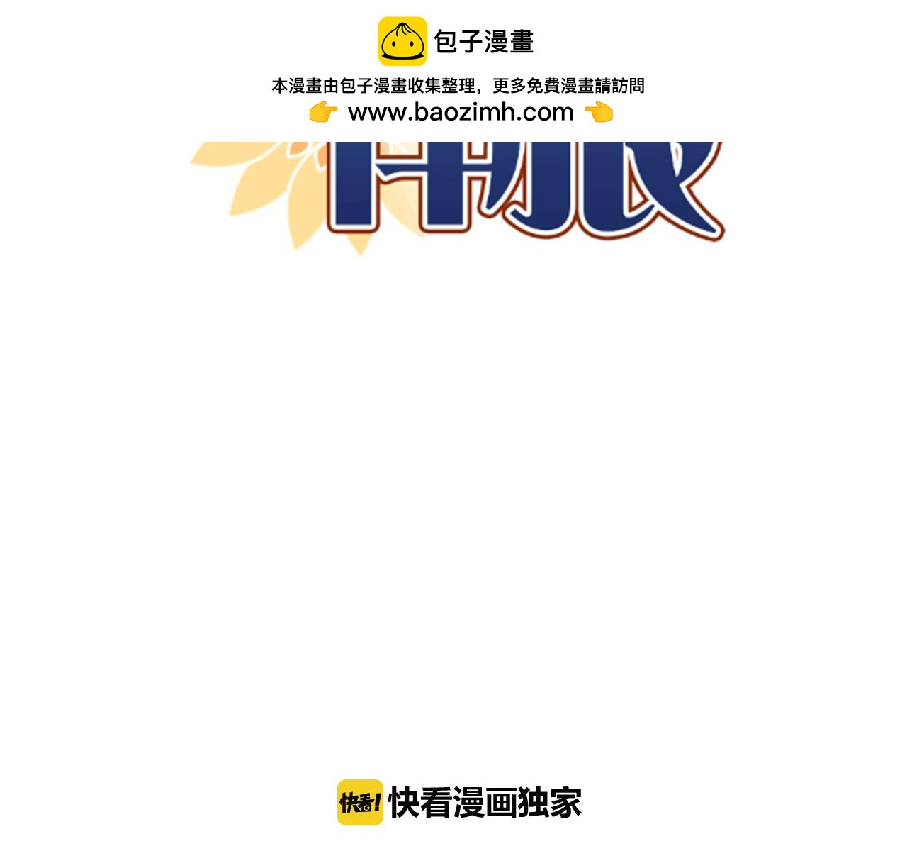 第24话 求助(1/2)-第24话