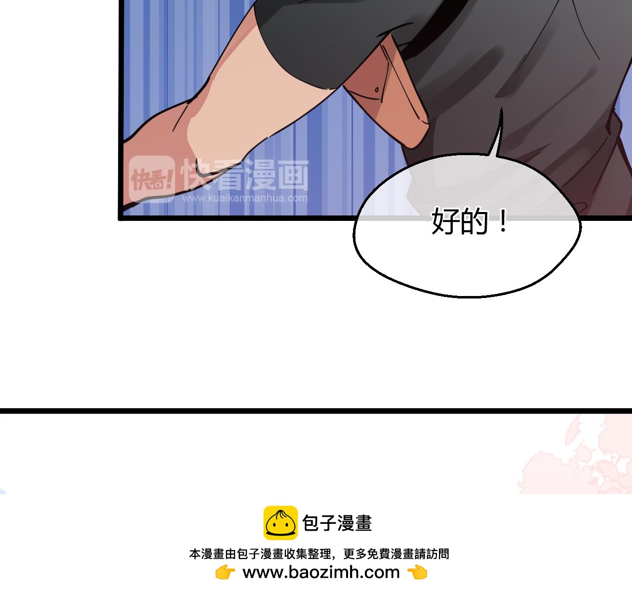 第24话 求助(1/2)-第24话