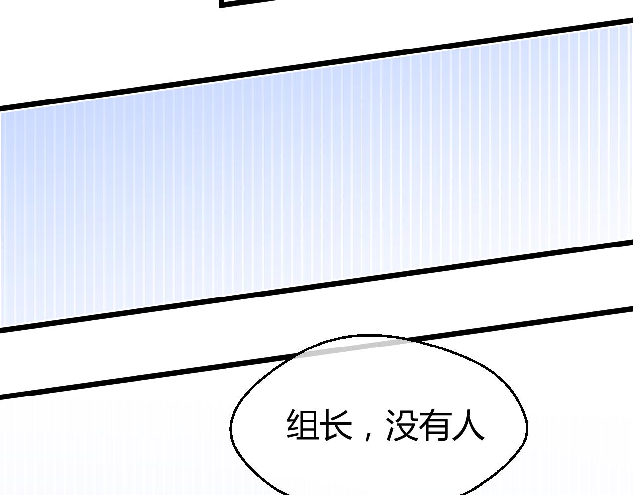 第26话 合作(1/2)-第26话