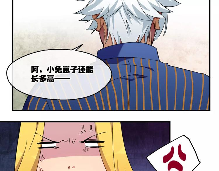 第4话  友人(1/2)-第4话