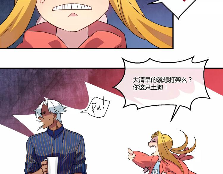 第4话  友人(1/2)-第4话