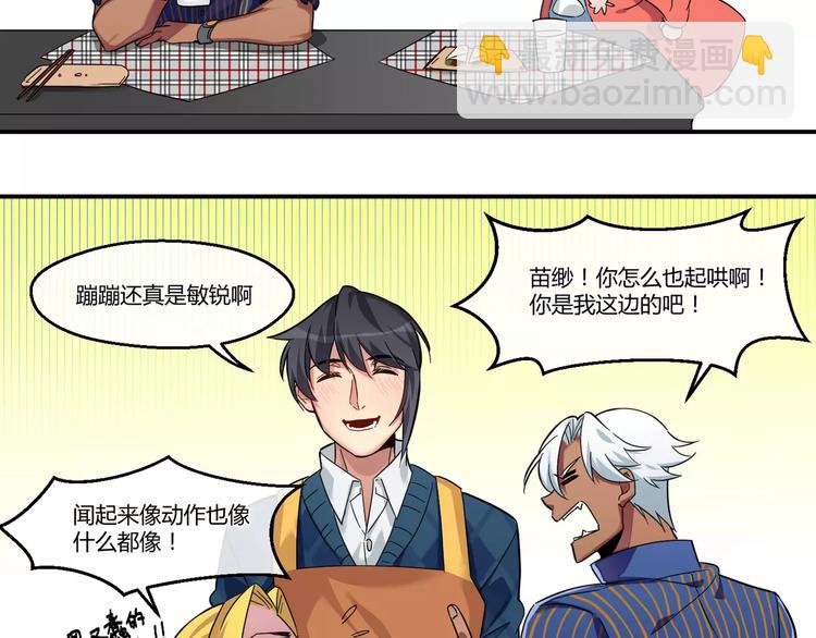 第4话  友人(1/2)-第4话