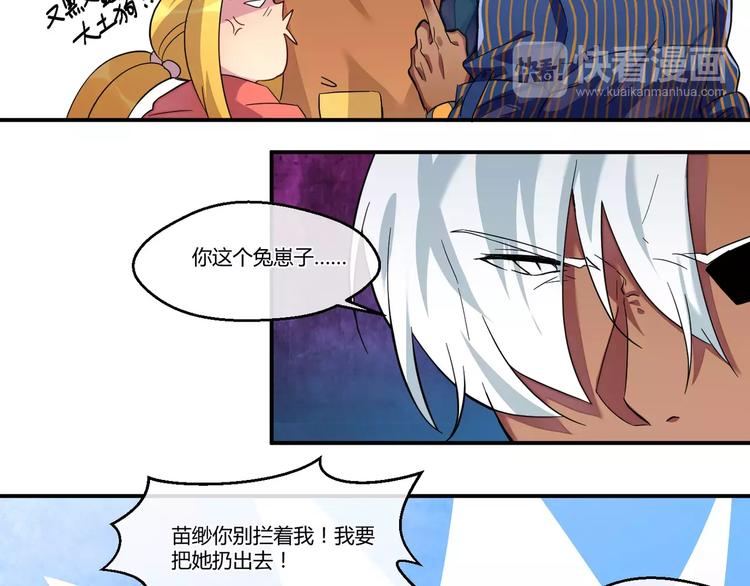 第4话  友人(1/2)-第4话