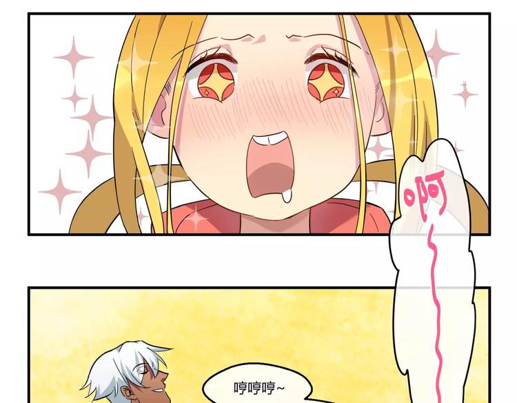 第4话  友人(1/2)-第4话