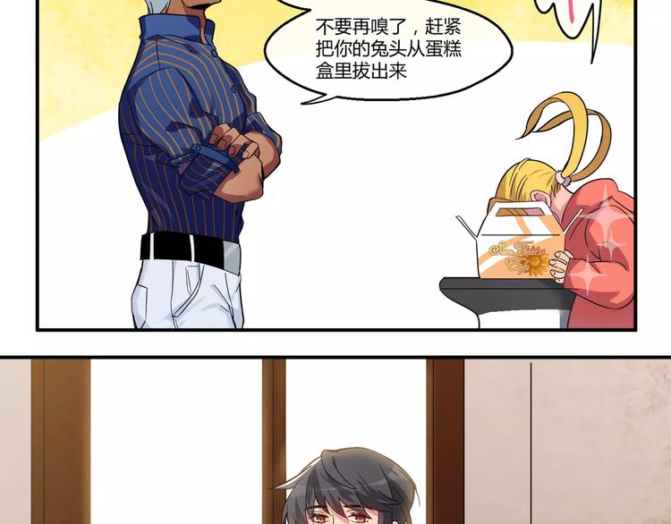 第4话  友人(1/2)-第4话