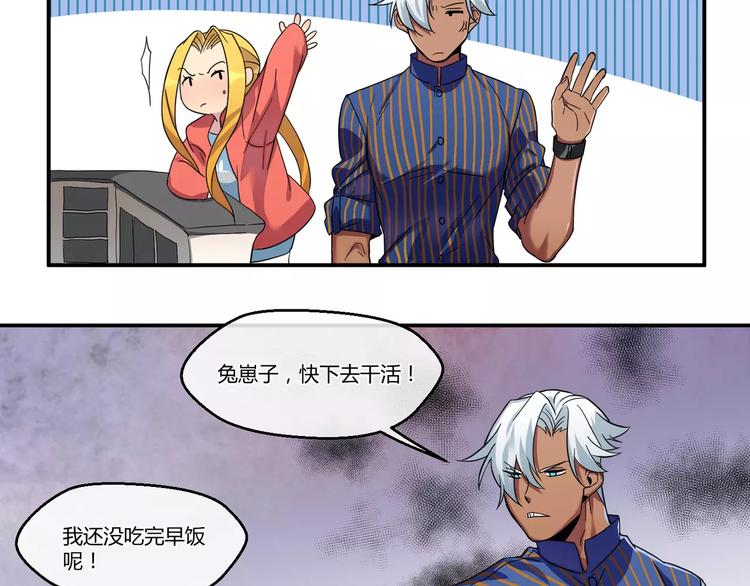 第4话  友人(1/2)-第4话