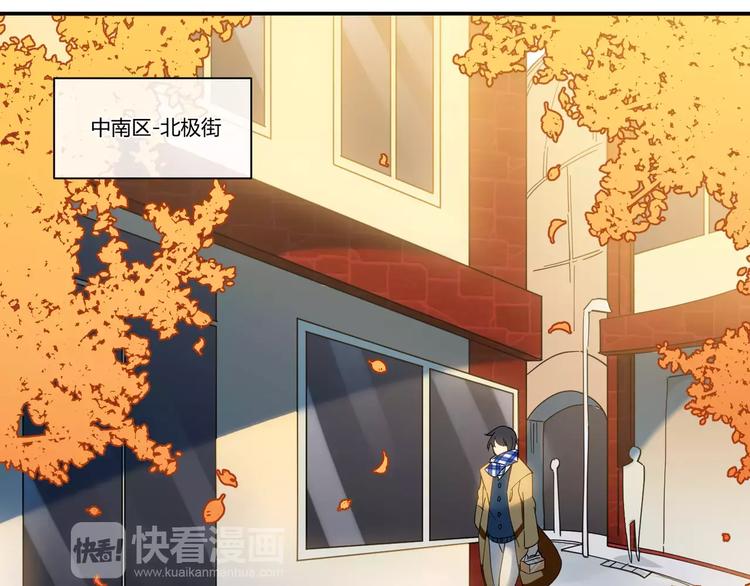 第4话  友人(1/2)-第4话