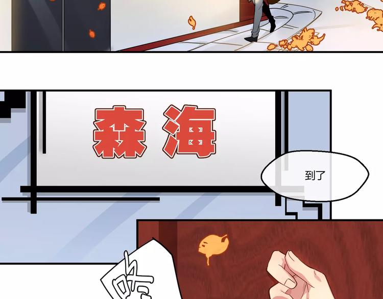第4话  友人(1/2)-第4话