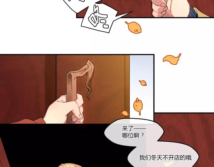 第4话  友人(1/2)-第4话
