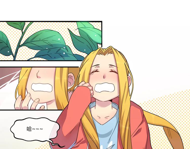 第4话  友人(1/2)-第4话