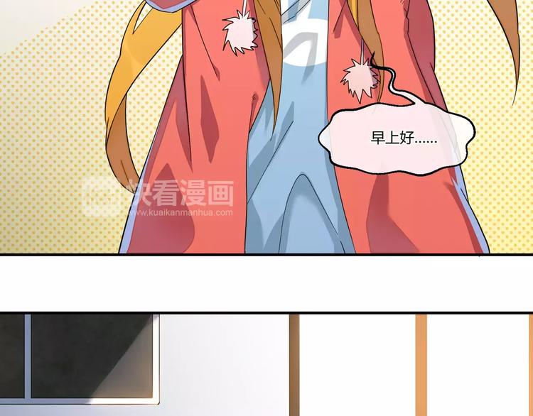 第4话  友人(1/2)-第4话