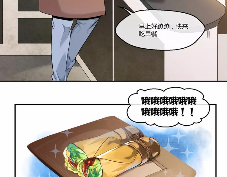第4话  友人(1/2)-第4话