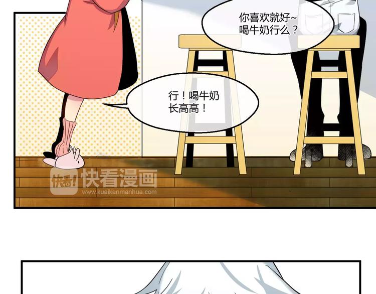第4话  友人(1/2)-第4话