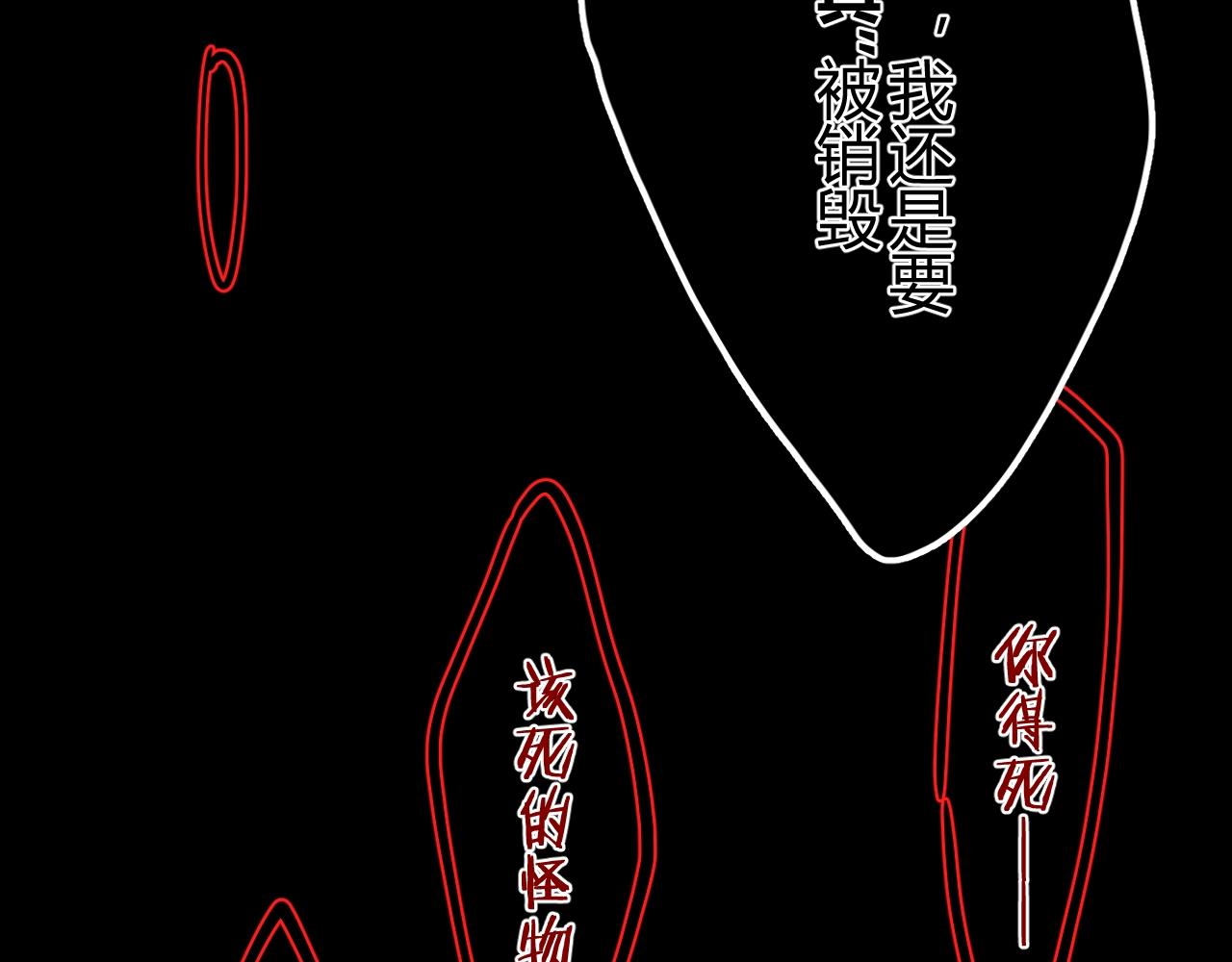 第30话 你是我最大的幸运(1/2)-第30话