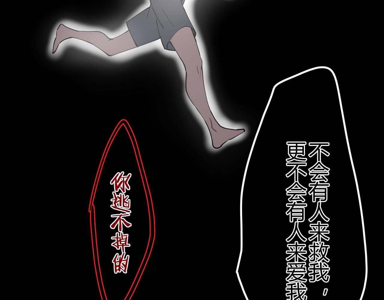 第30话 你是我最大的幸运(1/2)-第30话
