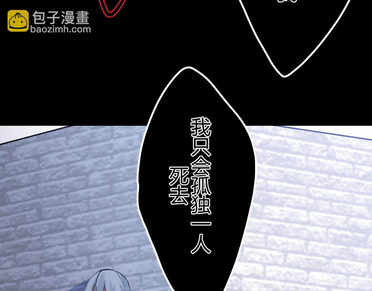 第30话 你是我最大的幸运(1/2)-第30话