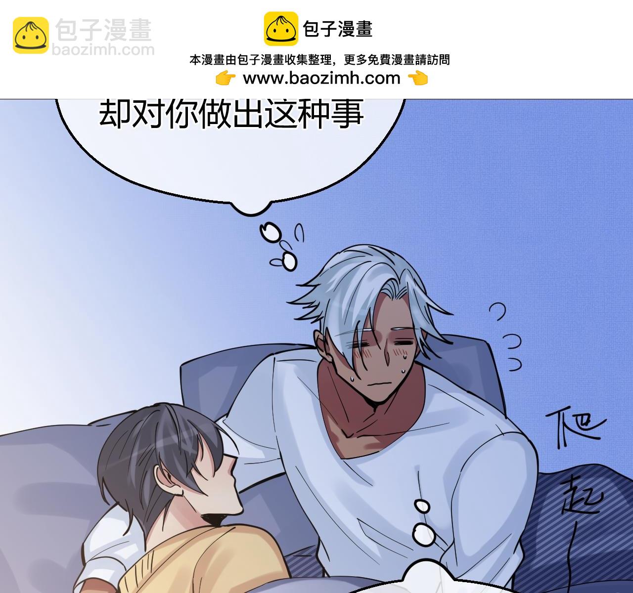第30话 你是我最大的幸运(1/2)-第30话