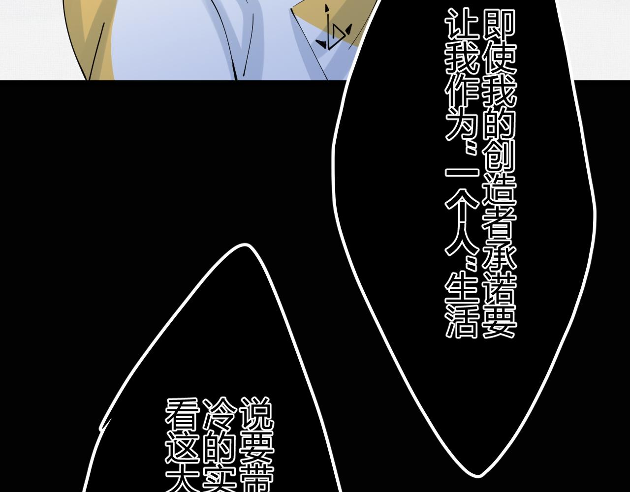 第30话 你是我最大的幸运(1/2)-第30话