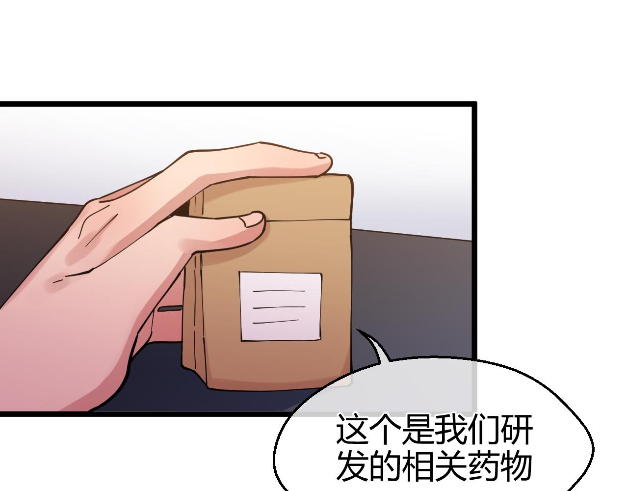 第32话 危机再临(1/2)-第32话