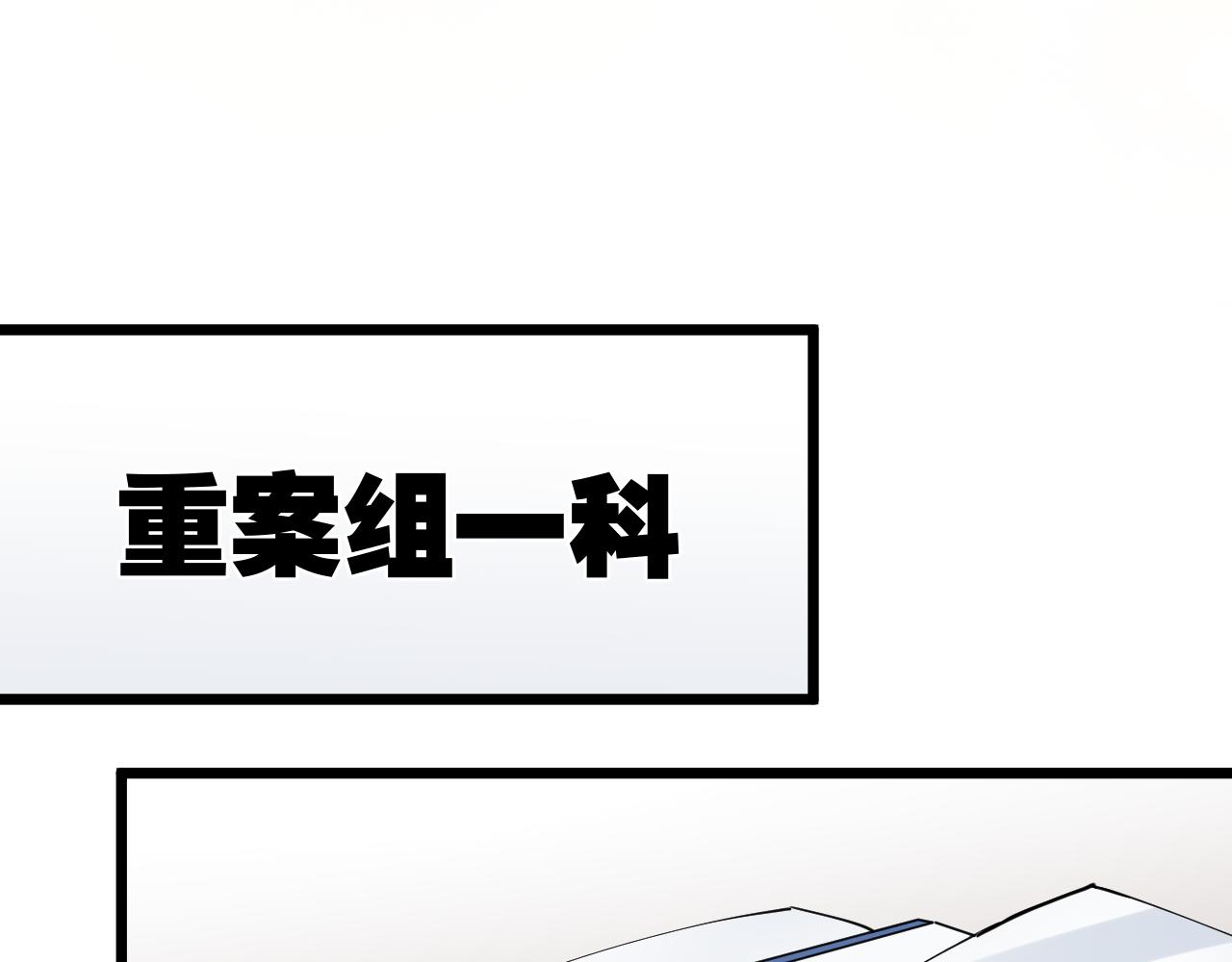 第32话 危机再临(1/2)-第32话