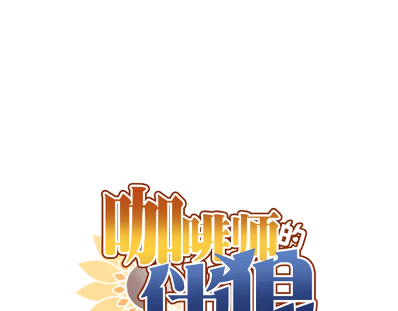 第34话 他们的意志(1/2)-第34话