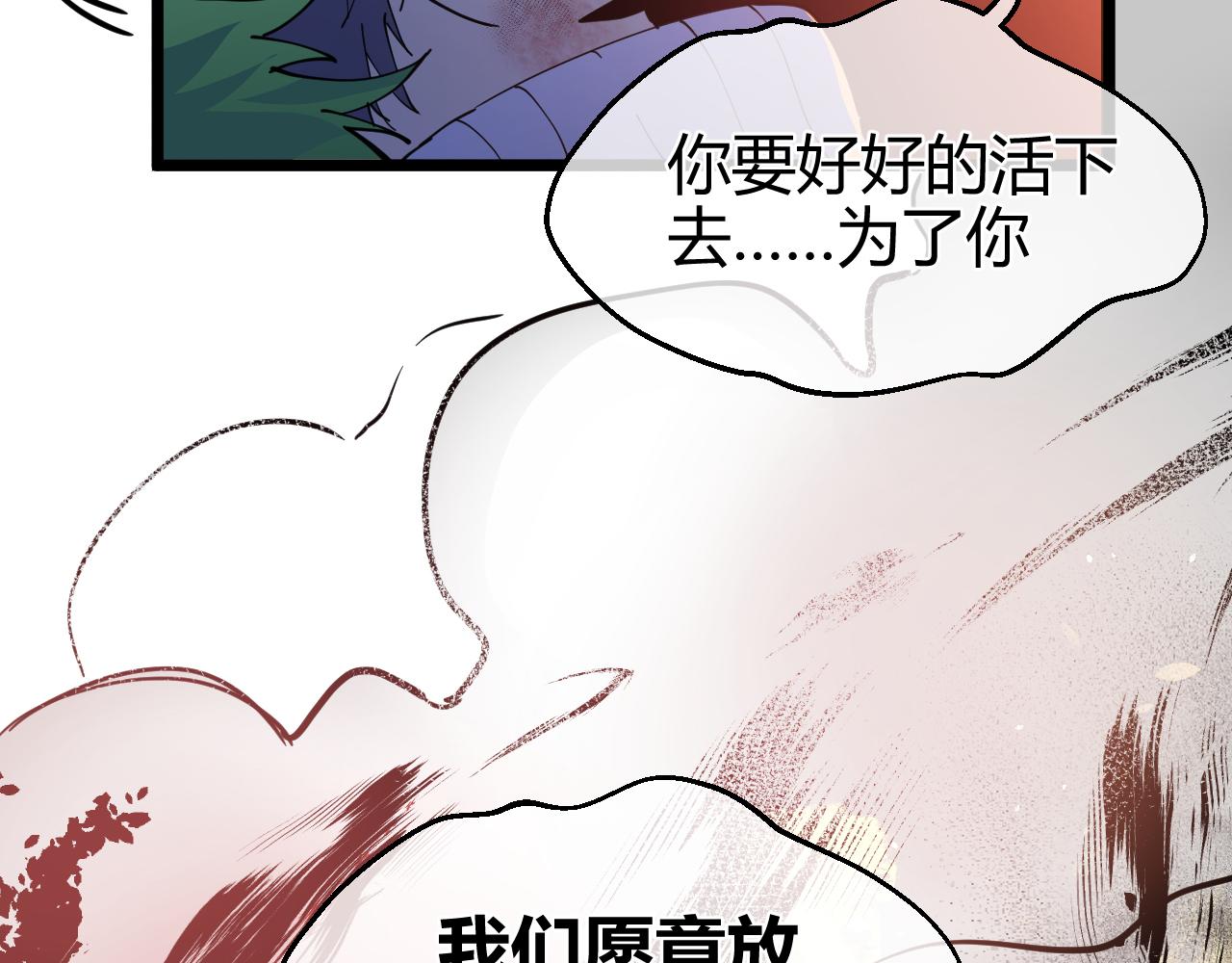 第34话 他们的意志(1/2)-第34话