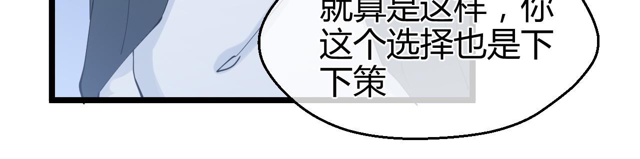 第34话 他们的意志(1/2)-第34话