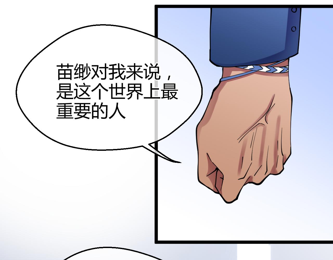 第34话 他们的意志(1/2)-第34话