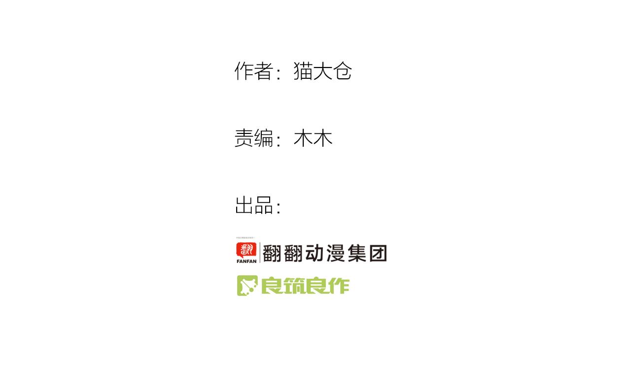 第34话 他们的意志(1/2)-第34话