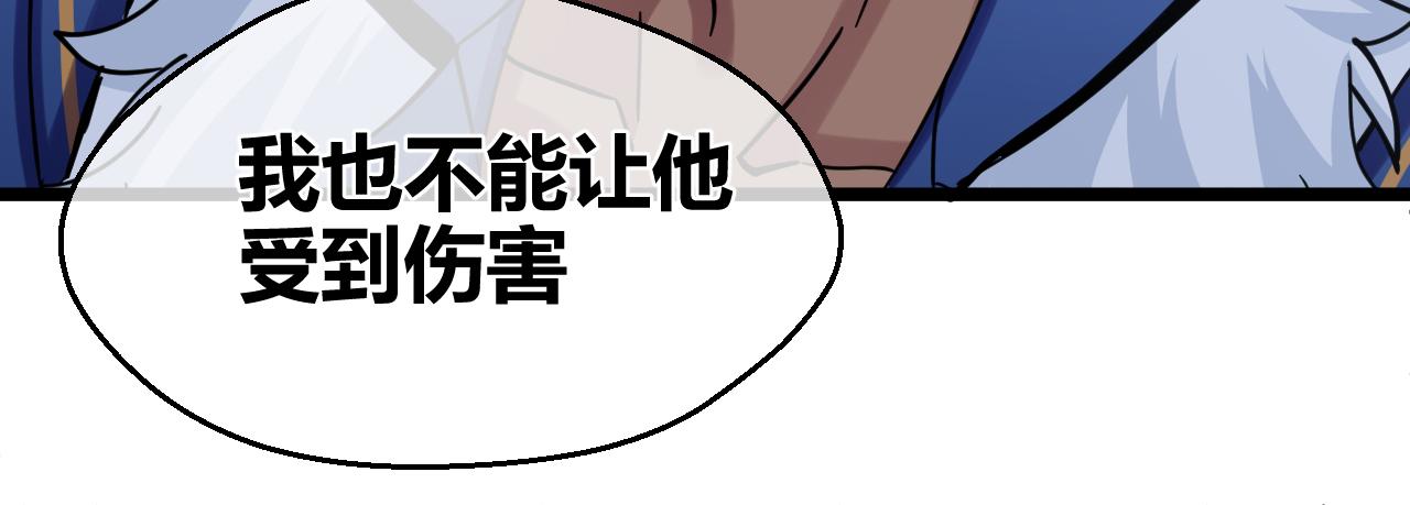 第34话 他们的意志(1/2)-第34话