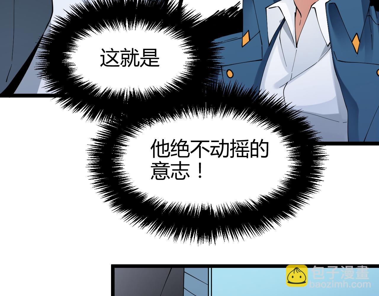 第34话 他们的意志(1/2)-第34话