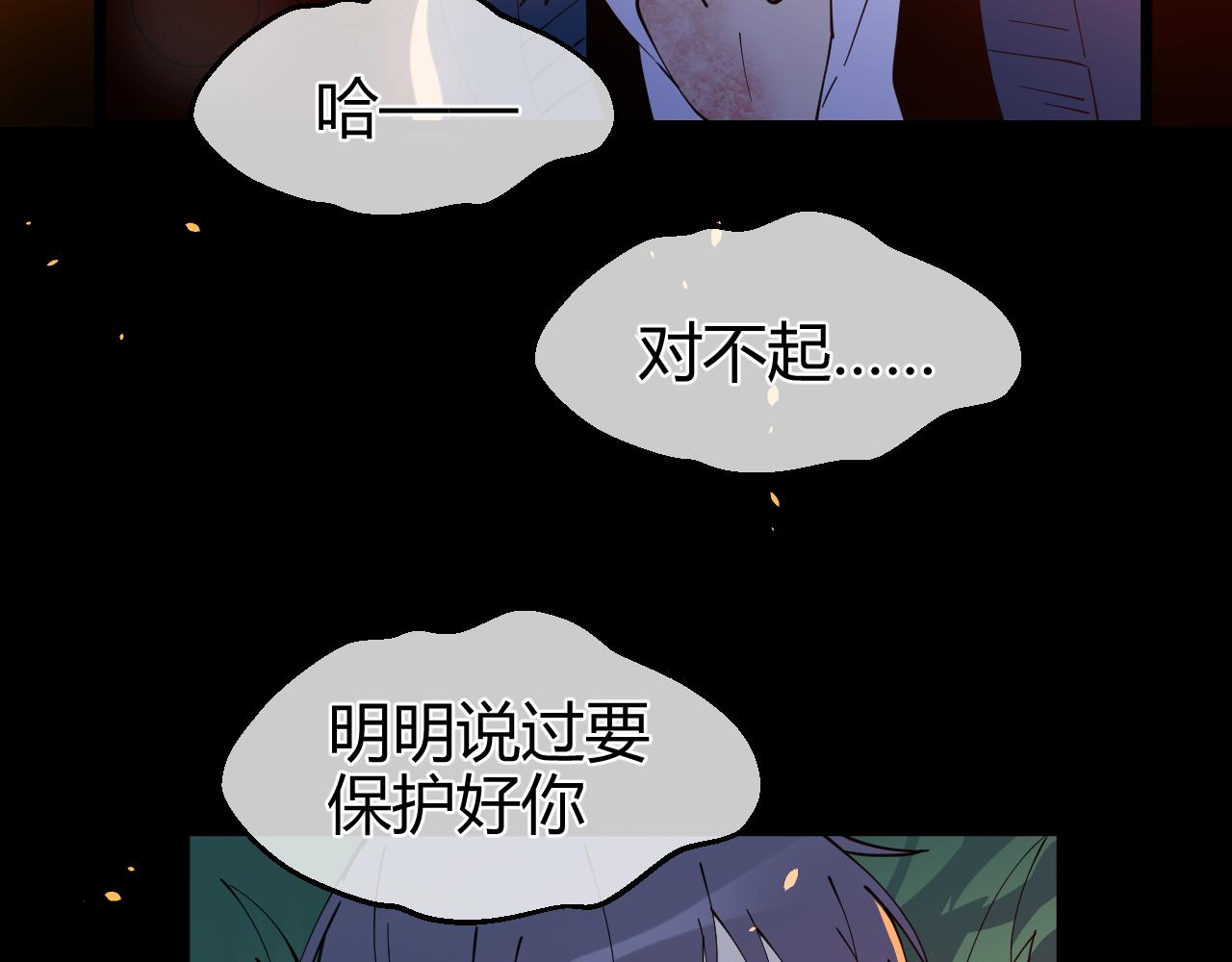 第34话 他们的意志(1/2)-第34话