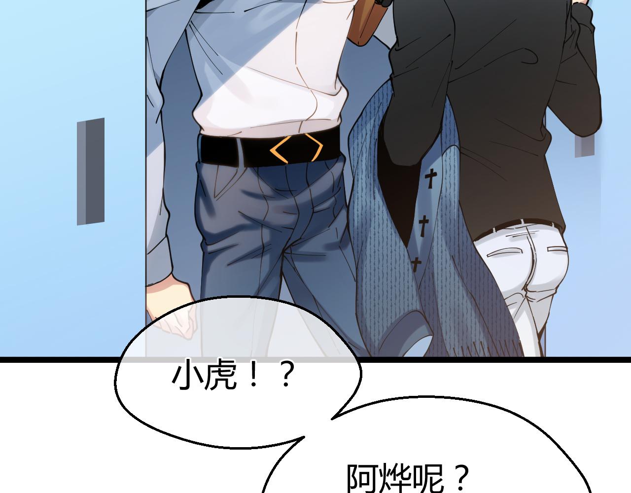 第36话 怪物(1/2)-第36话