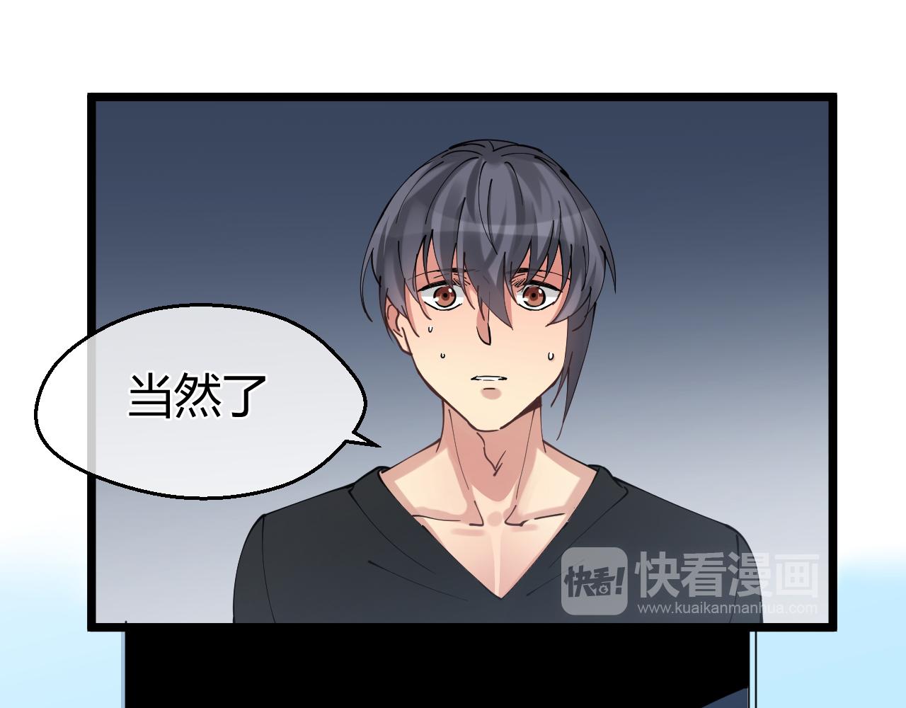第36话 怪物(1/2)-第36话