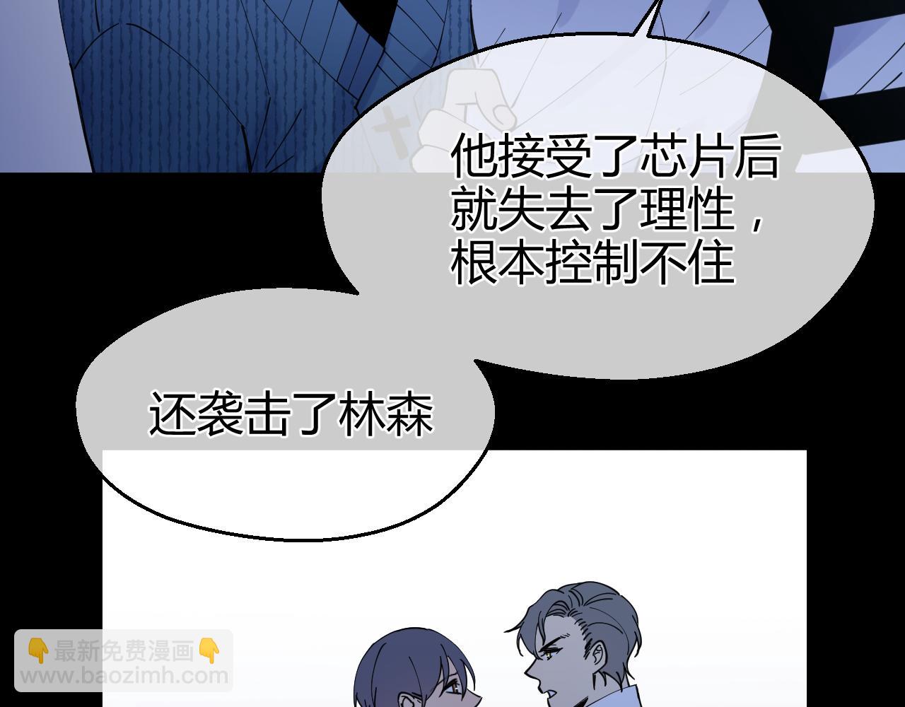 第36话 怪物(1/2)-第36话