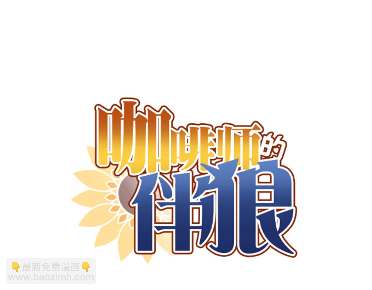 第36话 怪物(1/2)-第36话