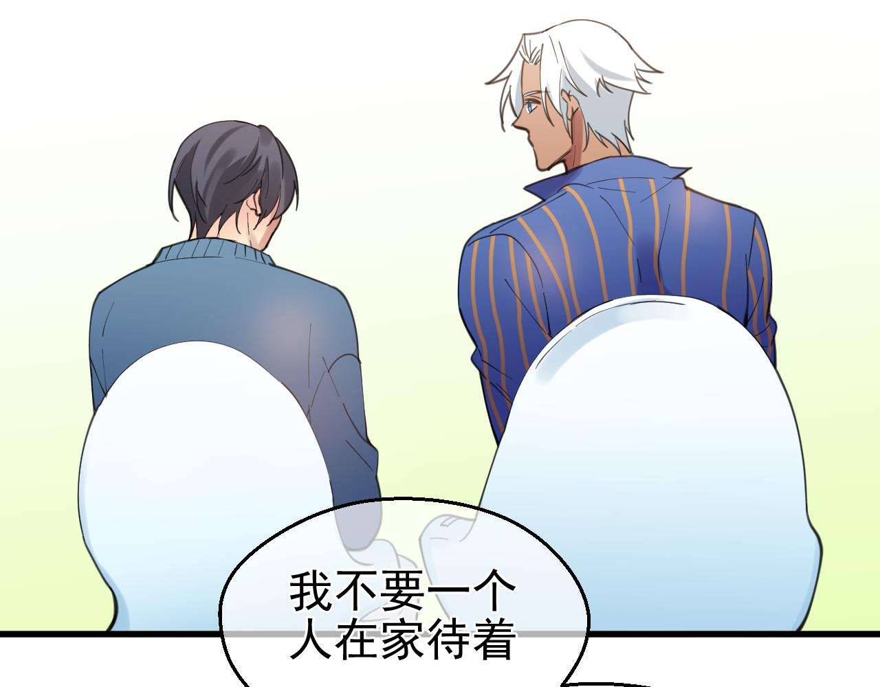 第38话 底线(1/2)-第38话