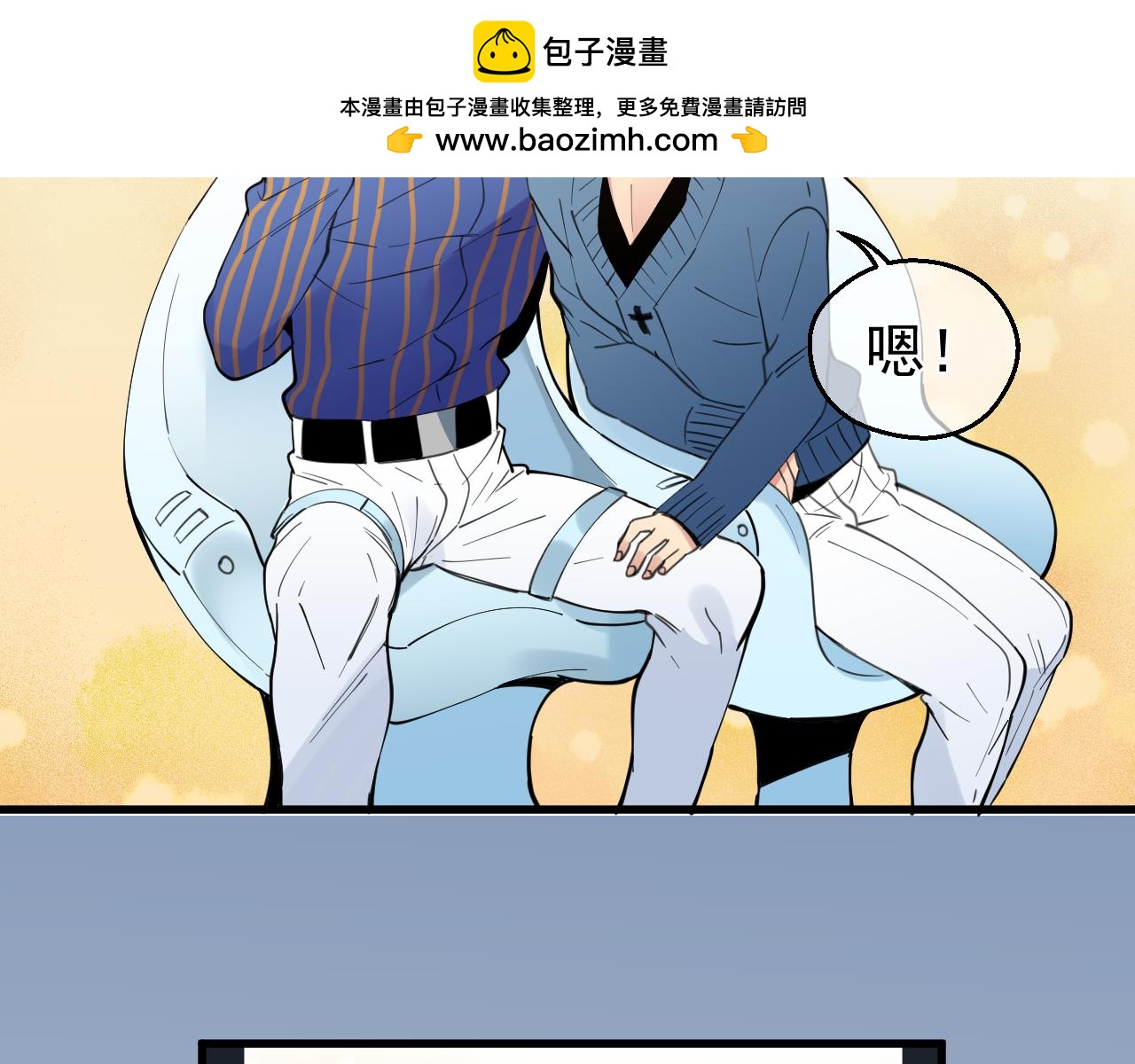 第38话 底线(1/2)-第38话
