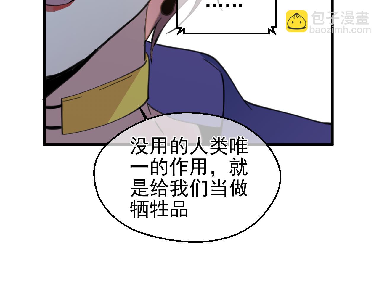 第38话 底线(1/2)-第38话