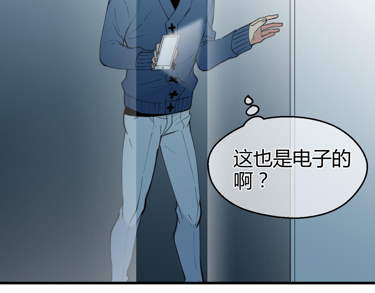 第38话 底线(1/2)-第38话