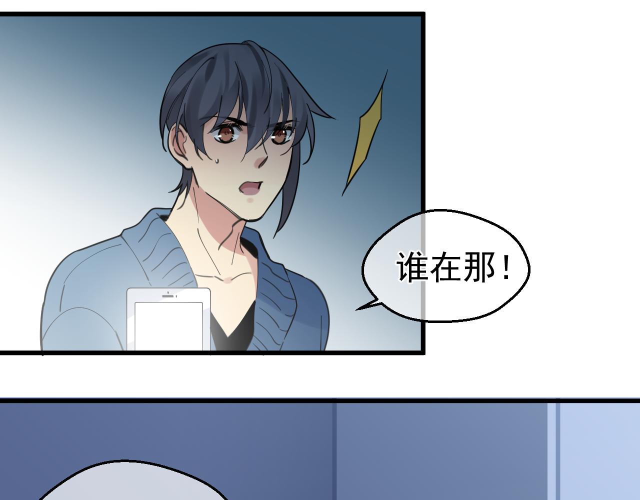 第38话 底线(1/2)-第38话