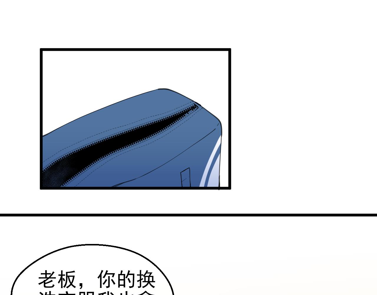 第38话 底线(1/2)-第38话