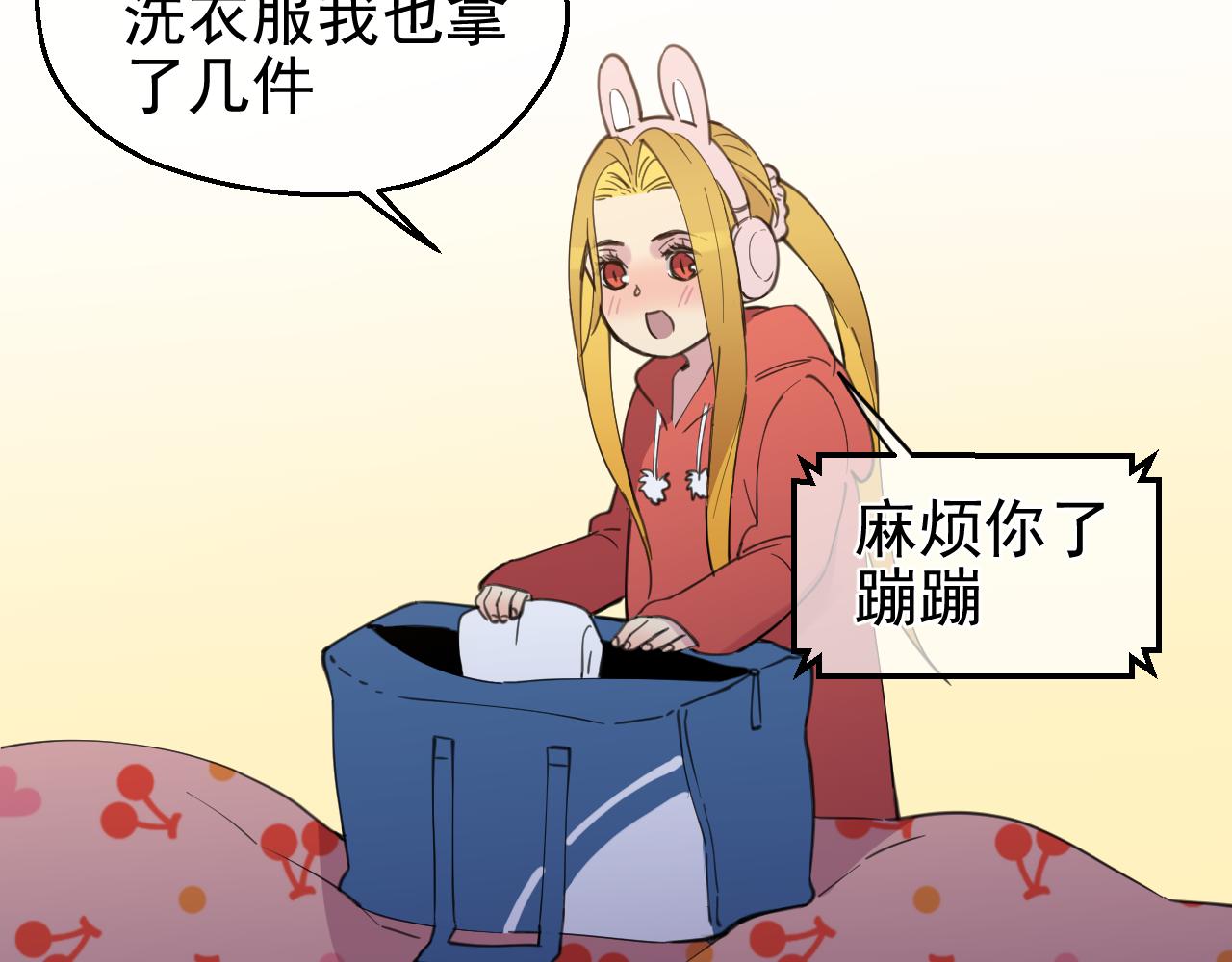 第38话 底线(1/2)-第38话