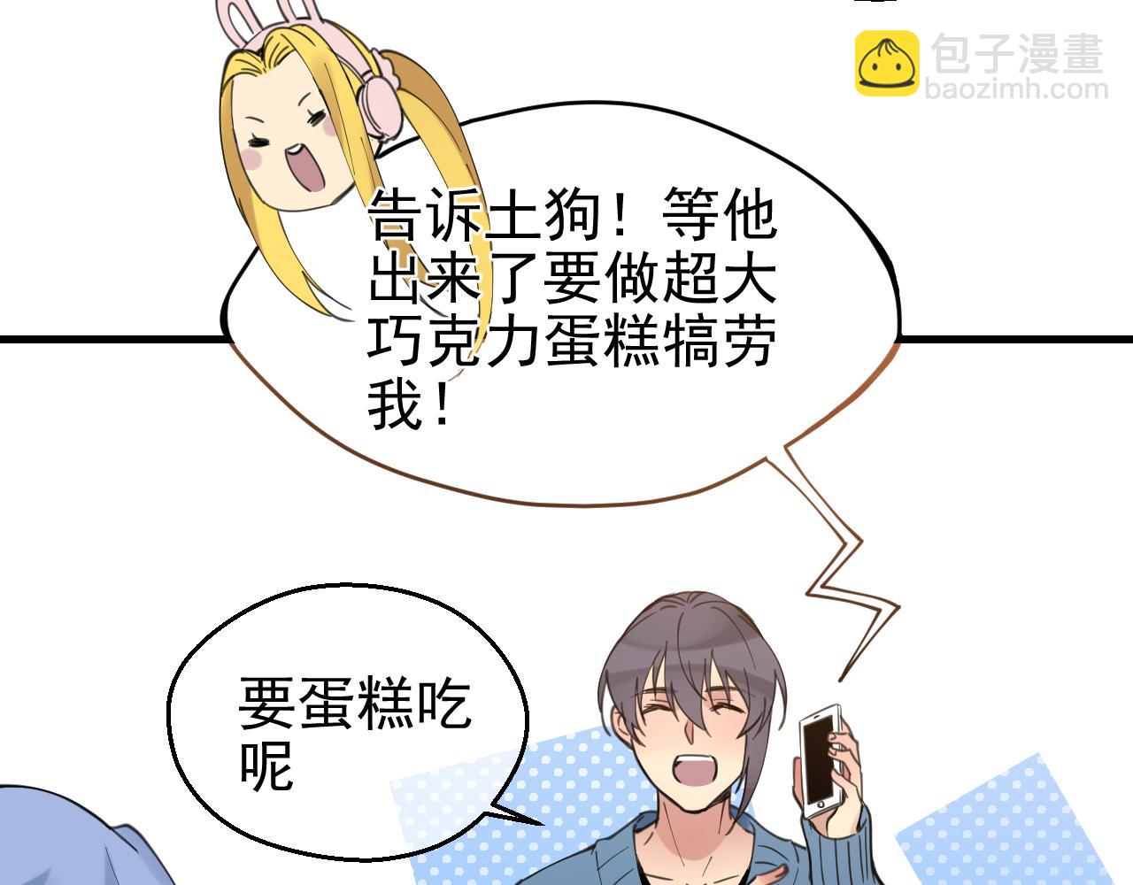第38话 底线(1/2)-第38话