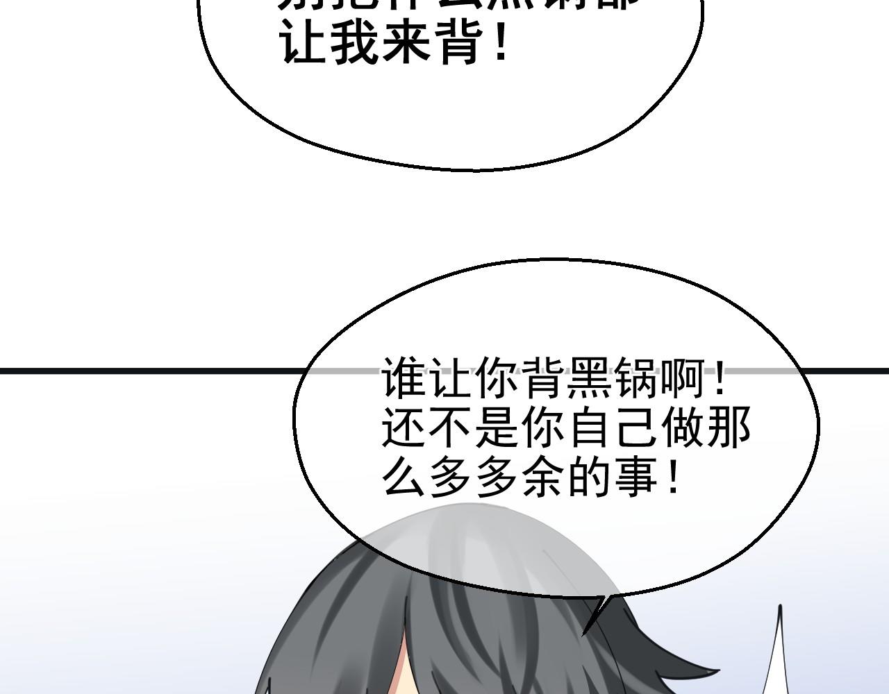 第40话 残酷的真相(1/2)-第40话