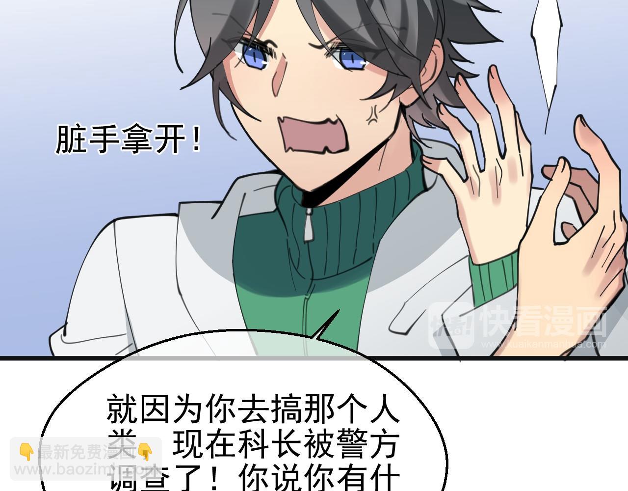 第40话 残酷的真相(1/2)-第40话