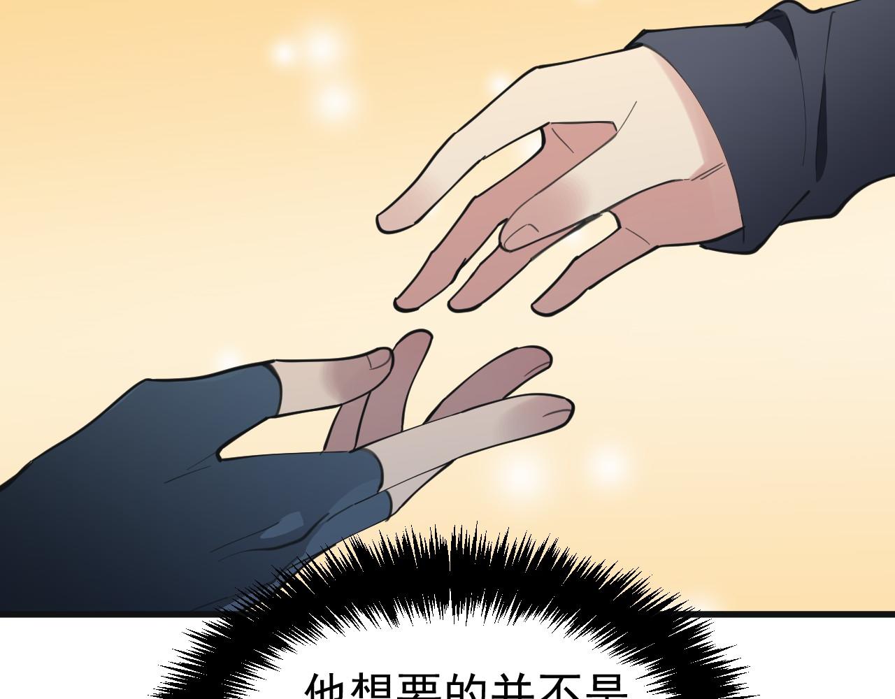 第40话 残酷的真相(1/2)-第40话